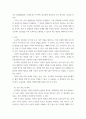 영유아 프로그램 개발과 평가) 프로젝트 접근법 교육목표 및 원리, 교육과정 설명, 프로그램의 강점과 약점에 관해 논하시오 3페이지