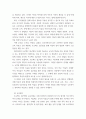 영유아 프로그램 개발과 평가) 프로젝트 접근법 교육목표 및 원리, 교육과정 설명, 프로그램의 강점과 약점에 관해 논하시오 4페이지