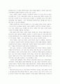 영유아 프로그램 개발과 평가) 프로젝트 접근법 교육목표 및 원리, 교육과정 설명, 프로그램의 강점과 약점에 관해 논하시오 5페이지