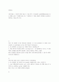 영작문2) 교재 Part I 문장의 작문 Unit 3 - Unit 5의 각 Unit에서 연습문제(Exercises) 중 5 문제씩 골라,  문제와 답을 적고  해석한 후  해당 문제가 작문에서 중요하다고 생각하는 2페이지