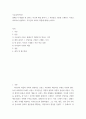 오늘날의 프랑스) 볼테르가 개입 장 칼라스 사건, 에밀 졸라가 그 부당성을 고발한 드레퓌스 사건을 비교하여 설명하고, 지식인의 사회적 역할에 대해 논하시오 2페이지