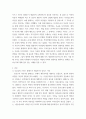오늘날의 프랑스) 볼테르가 개입 장 칼라스 사건, 에밀 졸라가 그 부당성을 고발한 드레퓌스 사건을 비교하여 설명하고, 지식인의 사회적 역할에 대해 논하시오 3페이지