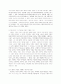 오늘날의 프랑스) 볼테르가 개입 장 칼라스 사건, 에밀 졸라가 그 부당성을 고발한 드레퓌스 사건을 비교하여 설명하고, 지식인의 사회적 역할에 대해 논하시오 4페이지