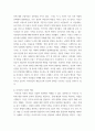 오늘날의 프랑스) 볼테르가 개입 장 칼라스 사건, 에밀 졸라가 그 부당성을 고발한 드레퓌스 사건을 비교하여 설명하고, 지식인의 사회적 역할에 대해 논하시오 5페이지