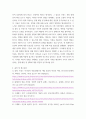 오늘날의 프랑스) 볼테르가 개입 장 칼라스 사건, 에밀 졸라가 그 부당성을 고발한 드레퓌스 사건을 비교하여 설명하고, 지식인의 사회적 역할에 대해 논하시오 7페이지