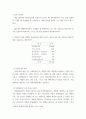 원가회계) (주)KNOU에서는 컴퓨터를 2,000,000(추정내용연수 5년, 잔존가액 0, 정액법 상각)에 구입하여 2년 동안 사용하다가 신형 컴퓨터(취득원가 2,500,000)로 대체할 것인지를 결정하고자 한다 3페이지