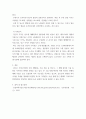 원예 작물학1) 채소재배 현장을 방문하거나 참고도서를 참고하여 채소 작물 1개를 선택하여 1) 재식 간격 2) 육묘 소요일수, 3) 품종, 4) 재배 기술, 5) 생리장해, 6) 정식 후 수확기까지 소요 6페이지