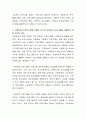 사회복지 프로그램 기획에서 평가까지 살펴보고 프로그램 개발시 고려할 사항 정리한 뒤 사회복지의 핵심가치에 부합된 우수한 사회복지 프로그램을 개발하기 위한 본인의 생각을 정리하시오. 3페이지