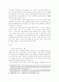 위험성 평가) 1) 위험성 평가의 절차 및 기법 2) 건설업에서의 위험성 평가 개념, 절차, 기법 3페이지
