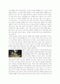 유비쿼터스) ChatGPT는 OpenAI가 개발한 대화 기반 인공 지능 모델의 하나입니다 ChatGPT는 텍스트 기반 대화를 생성하고 처리하는데 사용되며, 다양한 응용 프로그램에서 활용될 수 있습니다 주요 특징은 3페이지