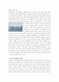 유비쿼터스) ChatGPT는 OpenAI가 개발한 대화 기반 인공 지능 모델의 하나입니다 ChatGPT는 텍스트 기반 대화를 생성하고 처리하는데 사용되며, 다양한 응용 프로그램에서 활용될 수 있습니다 주요 특징은 5페이지