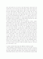 유아교육기관운영관리) 1유치원과 어린이집 교직원의 배치기준을 비교하여 설명하시오(15점) 2유치원과 어린이집의 재정 운영을 위한 재정관리의 기본원칙을 비교하여 설명하시오(15점) 3유아교육기관의 안전한 놀 4페이지