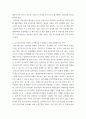 유아교육기관운영관리) 1유치원과 어린이집 교직원의 배치기준을 비교하여 설명하시오(15점) 2유치원과 어린이집의 재정 운영을 위한 재정관리의 기본원칙을 비교하여 설명하시오(15점) 3유아교육기관의 안전한 놀 6페이지