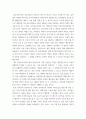 유아교육기관운영관리) 1유치원과 어린이집 교직원의 배치기준을 비교하여 설명하시오(15점) 2유치원과 어린이집의 재정 운영을 위한 재정관리의 기본원칙을 비교하여 설명하시오(15점) 3유아교육기관의 안전한 놀 8페이지