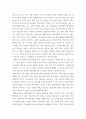 유아교육기관의 실내외 환경관리 시 고려해야 할 사항에 대해 기술하시오. 유아교육기관운영관리. 유치원과 어린이집 평가제도의 특성, 평가방법 및 절차 등에 대해 공통점과 차이점을 비교 eecc 3페이지