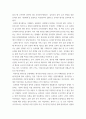 유아교육기관의 실내외 환경관리 시 고려해야 할 사항에 대해 기술하시오. 유아교육기관운영관리. 유치원과 어린이집 평가제도의 특성, 평가방법 및 절차 등에 대해 공통점과 차이점을 비교 eecc 6페이지