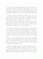 유아교육기관운영관리 ) 유아교육기관 실내외 환경관리 고려 사항에 대해 기술하시오 유치원과 어린이집 평가제도의 특성, 평가방법 및 절차 등에 대해 공통점과 차이점을 비교하여 기술하시오 4페이지