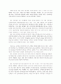 유아교육기관운영관리 ) 유아교육기관 실내외 환경관리 고려 사항에 대해 기술하시오 유치원과 어린이집 평가제도의 특성, 평가방법 및 절차 등에 대해 공통점과 차이점을 비교하여 기술하시오 7페이지