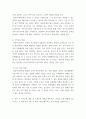 유아수학교육) 1유아기 수학교육의 중요성을 논리적으로 기술하시오 2프뢰벨 1) 은물의 특징과 유아수학교육에서의 2) 의의와 3) 비판점을 기술하시오 3정보처리이론의 1) 기본 입장, 2) 수학교육 내용, 6페이지