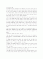 유아수학교육) 1유아기 수학교육의 중요성을 논리적으로 기술하시오 2프뢰벨 1) 은물의 특징과 유아수학교육에서의 2) 의의와 3) 비판점을 기술하시오 3정보처리이론의 1) 기본 입장, 2) 수학교육 내용, 7페이지