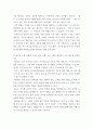 유아수학교육) 1유아기 수학교육의 중요성을 논리적으로 기술하시오 2프뢰벨 1) 은물의 특징과 유아수학교육에서의 2) 의의와 3) 비판점을 기술하시오 3정보처리이론의 1) 기본 입장, 2) 수학교육 내용, 9페이지