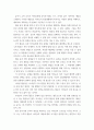 유아수학교육) 유아기 수학교육의 중요성을 논리적으로 기술하시오유아 1) 공간교육 내용, 2) 도형교육 내용을 제시하고, 공간과 도형 이해에 도움이 되는 3) 교재교구 5개, 4) 동화 5권을 제시하고 주요 내용을 설 3페이지