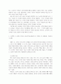 유아수학교육) 유아기 수학교육의 중요성을 논리적으로 기술하시오유아 1) 공간교육 내용, 2) 도형교육 내용을 제시하고, 공간과 도형 이해에 도움이 되는 3) 교재교구 5개, 4) 동화 5권을 제시하고 주요 내용을 설 4페이지