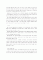 유아수학교육) 유아기 수학교육의 중요성을 논리적으로 기술하시오유아 1) 공간교육 내용, 2) 도형교육 내용을 제시하고, 공간과 도형 이해에 도움이 되는 3) 교재교구 5개, 4) 동화 5권을 제시하고 주요 내용을 설 9페이지