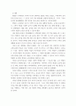 유아수학교육) 유아기 수학교육의 중요성을 논리적으로 기술하시오유아 1) 공간교육 내용, 2) 도형교육 내용을 제시하고, 공간과 도형 이해에 도움이 되는 3) 교재교구 5개, 4) 동화 5권을 제시하고 주요 내용을 설 11페이지