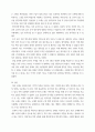 의류소재실험보고서) 날짜와 환경, 실험 목적과 의의, 실험방법, 실험 결과 및 분석 6페이지