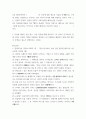 이슈로보는오늘날의 유럽) (1) 러시아-우크라이나 전쟁 이후로 유럽이 직면한 문제들을 정리하고 (2) 문제들을 해결하기 위해 어떤 방안이 모색되고 있는지 설명 3페이지