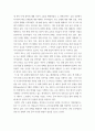 이슈로보는오늘날의 유럽) (1) 러시아-우크라이나 전쟁 이후로 유럽이 직면한 문제들을 정리하고 (2) 문제들을 해결하기 위해 어떤 방안이 모색되고 있는지 설명 5페이지