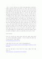이슈로보는오늘날의 유럽) 유럽축구에서 전 세계적으로 유명한 더비 매치에는 ()가 있는데, 이는 바르셀로나와 레알 마드리드 사이의 라이벌 경기를 가리킨다  노블레스 오블리주의 본래 의미는 귀족은 ()를 갖는다 4페이지