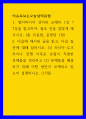 이슈로보는오늘날의유럽) (1) 러시아-우크라이나 전쟁 이후로 유럽이 직면한 문제들을 정리하고 (2) 문제들을 해결하기 위해 어떤 방안이 모색되고 있는지 설명 1페이지
