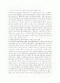 이슈로보는오늘날의유럽) (1) 러시아-우크라이나 전쟁 이후로 유럽이 직면한 문제들을 정리하고 (2) 문제들을 해결하기 위해 어떤 방안이 모색되고 있는지 설명 4페이지
