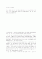 이슈로보는오늘날의유럽 러시아-우크라이나 전쟁 이후로 유럽이 직면한 문제들을 정리하고 문제들을 해결하기 위해 어떤 방안이 모색되고 있는지 설명 eedd 2페이지