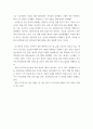 이슈로보는오늘날의유럽 러시아-우크라이나 전쟁 이후로 유럽이 직면한 문제들을 정리하고 문제들을 해결하기 위해 어떤 방안이 모색되고 있는지 설명 eedd 3페이지