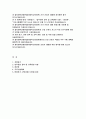 을지대학교병원 자기소개서 - 을지대학교병원 간호사 자소서 면접기출 답안 직무수행계획 을지대학교병원 지원동기 업무관련 경력 및 교육훈련 사항 면접후기, 면접기출 10문제 답안 2페이지