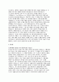 을지대학교병원 자기소개서 - 을지대학교병원 간호사 자소서 면접기출 답안 직무수행계획 을지대학교병원 지원동기 업무관련 경력 및 교육훈련 사항 면접후기, 면접기출 10문제 답안 4페이지