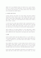 IP 주소의 다양한 서브네팅 및 축약 방법에 대하여 조사하고, 어떻게 사용되는지 예를 들어 설명해 봅시다. 4페이지