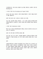 [레포트] 사회복지실천기술을 일상생활에서 사용하고, 사용한 상황과 사용 내용을 기술하시오 2페이지
