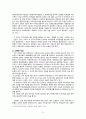 미등록이주 아동기의 경험 탐구- 사례를 중심으로 5페이지