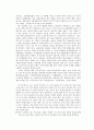 단독거주 1인 가구 노인과 시설거주 1인 가구 노인의 우울감 비교가 노인주거정책에 미치는 영향 연구 3페이지