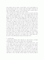 인간과사회(기말)) 교재6장 등을 참고하여 자신이 과거에 했거나 현재 하고 있는 노동(들)에 대해 사회학적 개념과 이론을 사용하여 분석하세요 5페이지