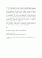 인간과사회(기말)) 교재6장 등을 참고하여 자신이 과거에 했거나 현재 하고 있는 노동(들)에 대해 사회학적 개념과 이론을 사용하여 분석하세요 8페이지