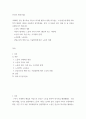 인간과사회(기말)) 교재6장 등을 참고하여 자신이 과거에 했거나 현재 하고있는 노동(들)에 대해 사회학적 개념과 이론을 사용하여 분석하세요 분석 시 다음과 같은 내용 중 둘 이상을 포함하시기 바랍니다 2페이지