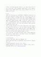 인간과사회(기말)) 교재6장 등을 참고하여 자신이 과거에 했거나 현재 하고있는 노동(들)에 대해 사회학적 개념과 이론을 사용하여 분석하세요 분석 시 다음과 같은 내용 중 둘 이상을 포함하시기 바랍니다 7페이지