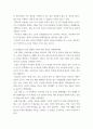 인간과사회(기말)) 역사 기억과 관련하여 다크투어리즘(Dark Tourism)의 의의를 설명해주세요 삼국사기와 삼국유사의 체제상 특징을 서술해주세요 고려 수도 개경(개성)의 성립과 변천 과정을 설명해주세요 지 5페이지