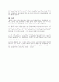 인간의 행동은 고전적 조건형성이나 조작적 조건형성에 의한 학습이라고 본 행동주의의 주장에 대해 토론해 보시오 5페이지