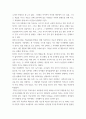 인간과사회) 1교재 7장(사회불평등과 계급,계층)을 읽고 참고하여 우리 사회의 불평등 문제 중 하나를 선택해 묘사하고, 2교재 3장(사회를 바라보는 관점들)을 읽고 사회불평등에 영향을 주는 사회구조적 요인은 4페이지